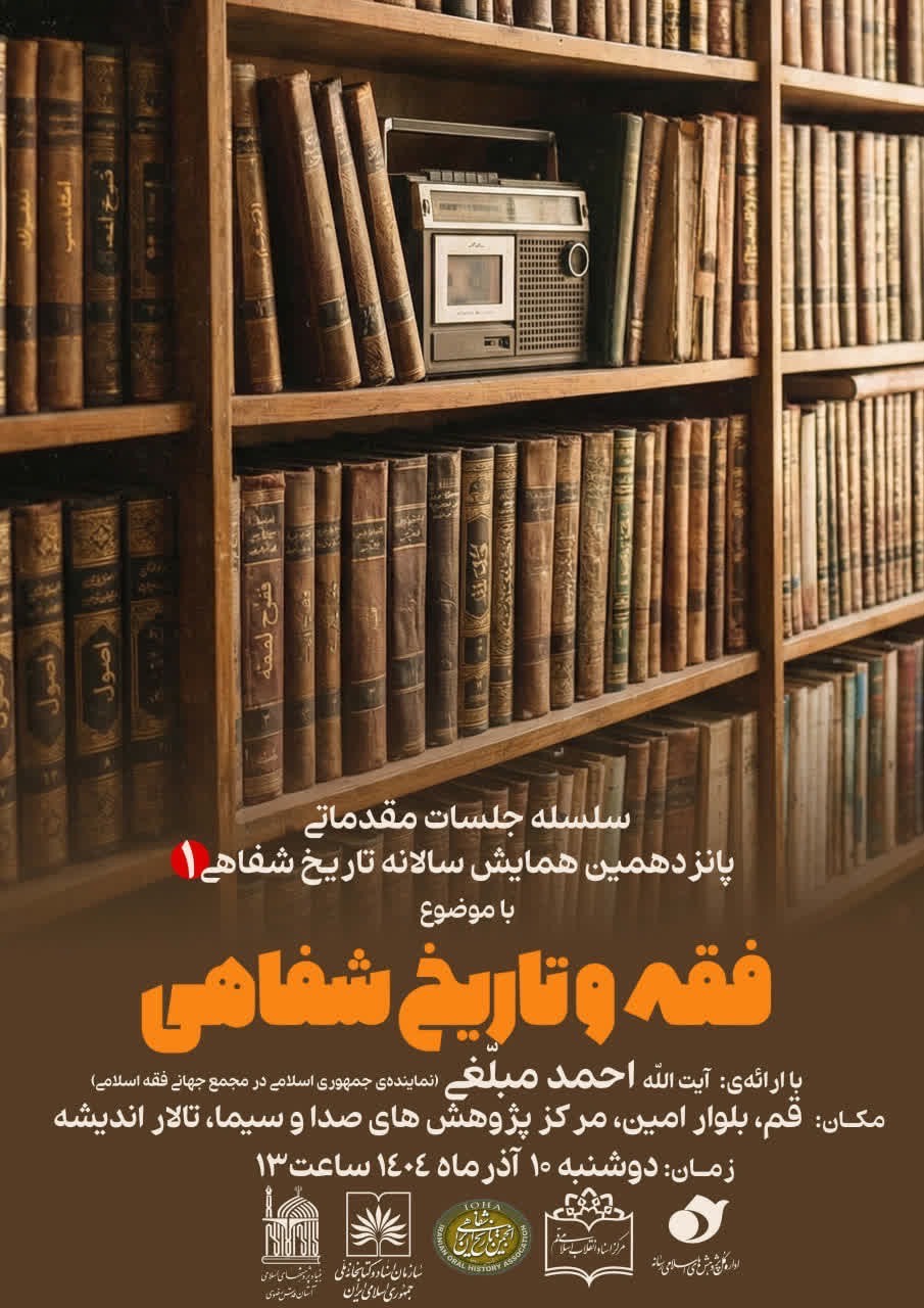 سلسله نشست ها