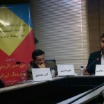 نشست تخصصی «بررسی سیر تاریخی ایثار در فرهنگ ایرانیان» برگزار شد