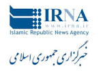 گزیده مصاحبه ها با خبرگزاری جمهوری اسلامی (ایرنا)